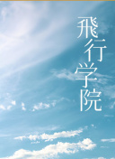 剑侠世界游戏评测：值得一试的武侠之旅